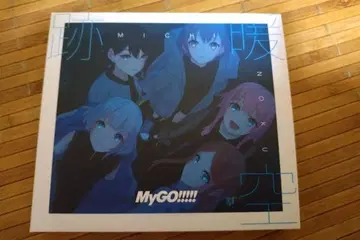 MyGO!!!!! 아토단쿠우 Blu-ray 부착 생산 한정판 A