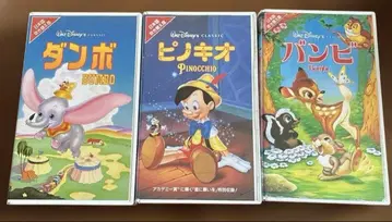 디즈니 VHS 덤보 피노키오 밤비 3개 세트