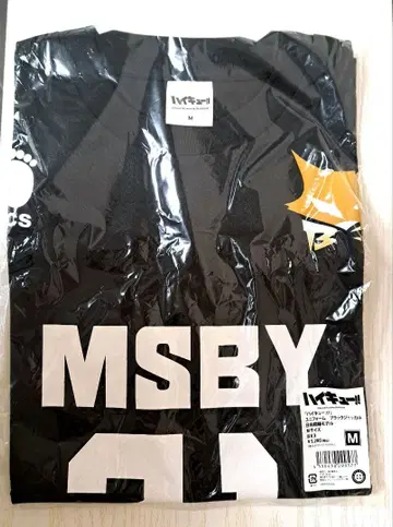 하이큐!! MSBY 유니폼 블랙 쟈칼 히나타 쇼요 모델 M 사이즈