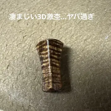 슈프림 스타일 신형 펜타곤 하와이안 코어 몬스터