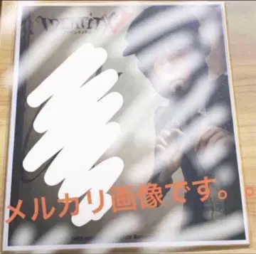 [ IdentityV ] 친필 사인색지 도둑 코니시 카츠유키 성우