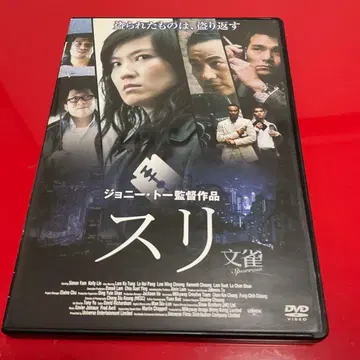[단종/셀 DVD] [도둑]