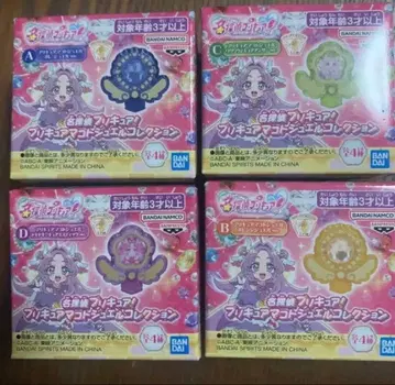 명탐정 프리큐어! 프리큐어 마코토 주얼 컬렉션