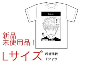 [ 미사용 새상품 ] 주술회전 고죠 사토루 점프샵 코마T