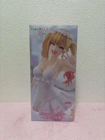 BiCute Pure Figure 키타가와 마린