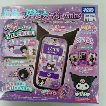 타카라토미 쿠로미 스마트폰 wide