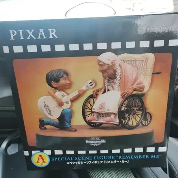 해피 복권 / PIXAR 2026 A상 피규어 [ 리멤버 미 ]