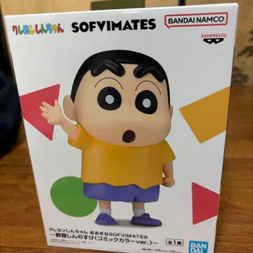 짱구는 못말려 SOFVIMATES 코믹 컬러 ver.