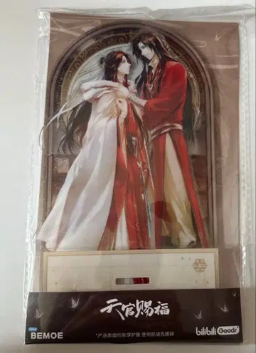 천관사복 아크릴 스탠드 신년 등소 시리즈