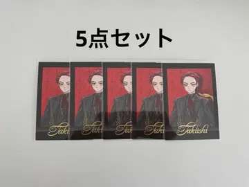 윈블전 윈블 파샤코레 타키이시 야 묶음 판매 5점