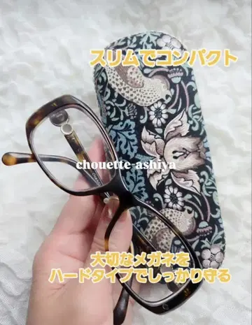 윌리엄 모리스 딸기 도둑 안경 케이스 어머니날 선물