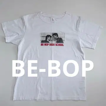 비밥 하이스쿨 BE-BOP HIGH SCHOOL 티셔츠 쇼와