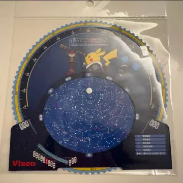 피카츄 별자리판 포켓몬 천문대 포켓몬