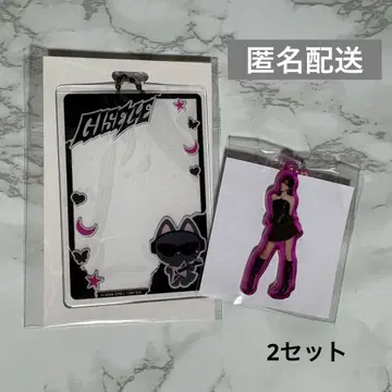 aespa 랜덤 토이 2개 세트 지젤