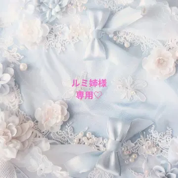 브라이스 풀링 아이시돌 아이체인지 끈