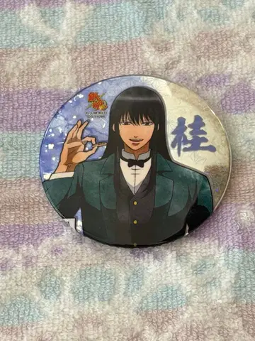 은혼 가츠라 코타로 캔뱃지