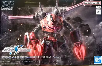 HG 즈고크 SEED FREEDOM Ver. 1/144 스케일 미조립