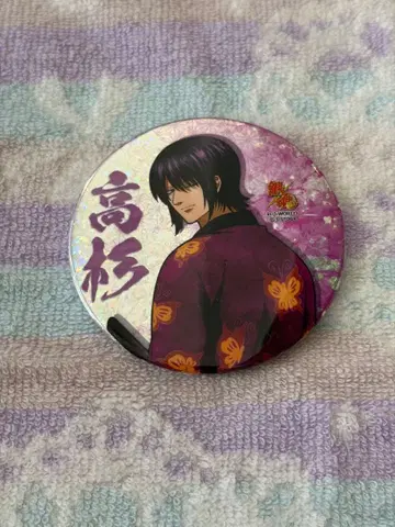 은혼 타카스기 신스케 캔뱃지