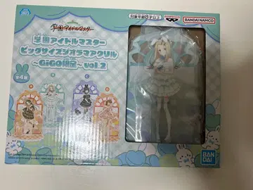 학마스 GiGO 한정판 아크릴 스탠드 시노자와 히로