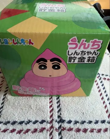 짱구는 못말려 시네마 퍼레이드 저금통 미개봉 새상품 엉덩이 짱구