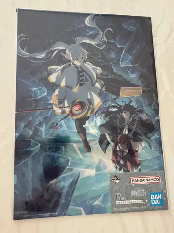 제일복권 장송의 프리렌 B상