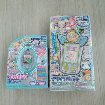 프리타마GO (민트 블루) 디자인 팔레트 (주얼 화이트) 세트