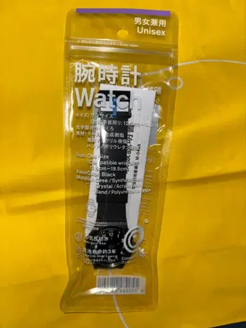 손목시계 블랙 시티즌 x 훼미리마트 콜라보