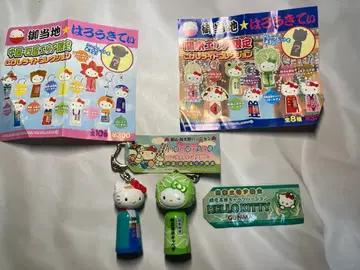 지역 한정 키티 코케시 라이트 컬렉션