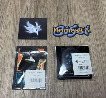 BUMP OF CHICKEN 범프 스티커 캔뱃지