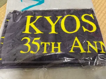 히무로 쿄스케 35th ANNIVERSARY film GIG 머플러 타월