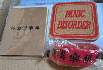 새상품 귀중 러버 밴드 코스터 부적 모리시게 주이치 ZIGGY