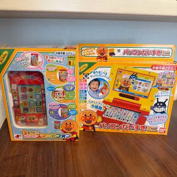 호빵맨 컴퓨터 너무 좋아 미니 & 3 모드로 방긋 스마트폰