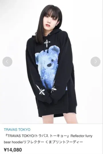 TRAVAS TOKYO 리플렉터 퍼리 베어 후디