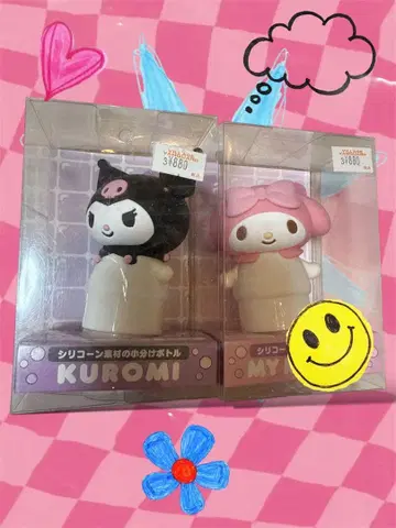 KUROMI & MY MELODY 실리콘 소재 소분 보틀