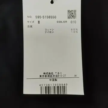 택 포함 미사용 새상품 마가렛호웰 MHL 원피스