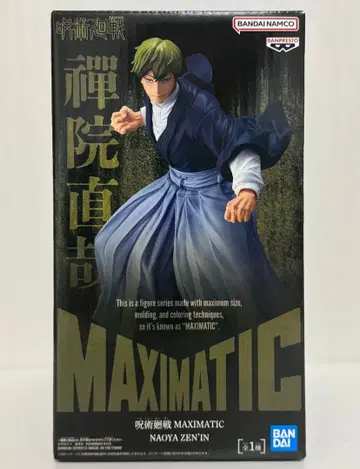 주술회전 젠인 나오야 피규어 MAXIMATIC NAOYA ZEN'IN