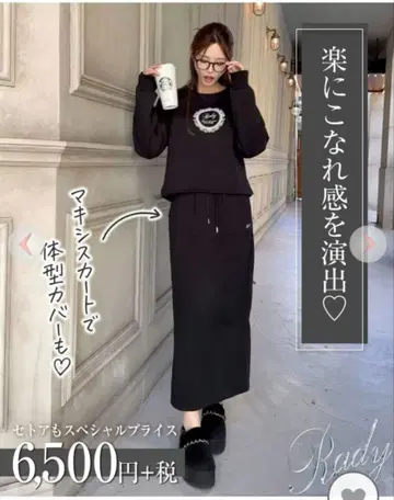 Rady 레이디 프레임Rady 프린트 셋업