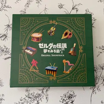 젤다의 전설 OST 콘서트 디스크
