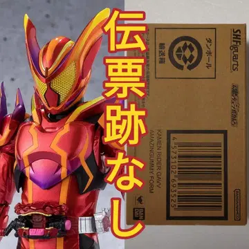 S.H.Figuarts 가면라이더 가브 어메이징 구미폼 운송 상자 미개봉