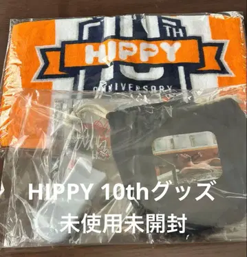 HIPPY 10th ANNIVERSARY 타월 부채 CD 배스 솔트