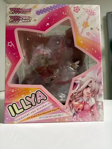 프리즈마 이리야 이리야스필 폰 아인츠베른 1/7