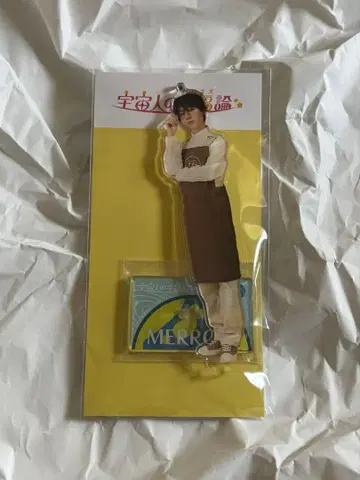 드라마 우주인의 행복론 아크릴 스탠드 나가노 료타 메로우