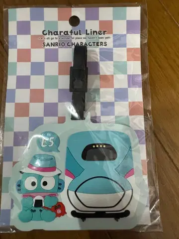 한교동 수하물 택