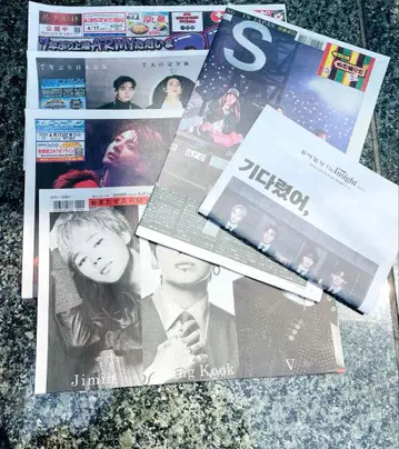 BTS 도쿄돔 신문 5부 4/17 덤 포함 2