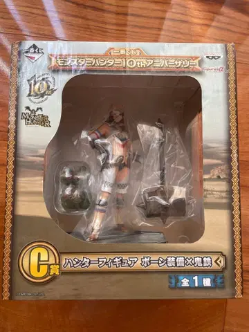 몬스터 헌터 제일복권 헌터 피규어 본 장비 x 귀철