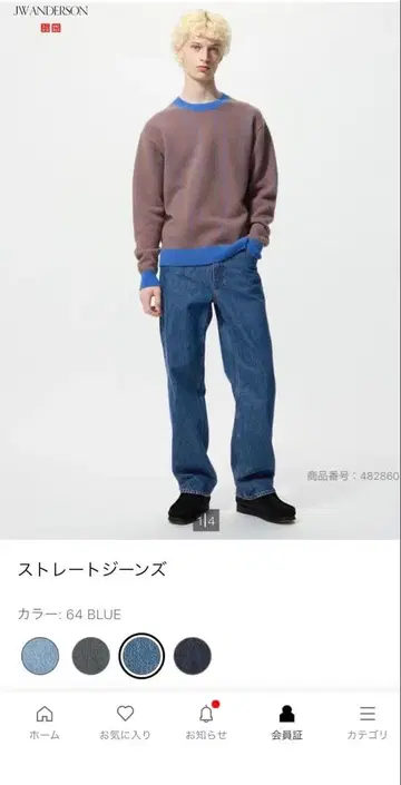 유니클로 JW ANDERSON 스트레이트 데님 64 BLUE UNIQLO