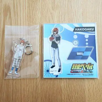 겁쟁이 페달 아크릴 스탠드 아크릴 키링 아시바 타쿠토