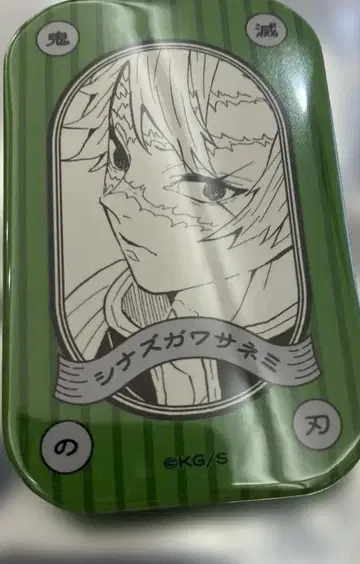 귀멸의 칼날 스퀘어 캔뱃지 시나즈가와 사네미