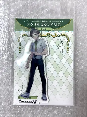 단간론파 돈키호테 아크릴 스탠드 BIG 히나타 하지메