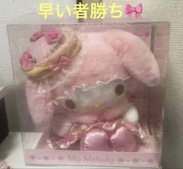 산리오 마이멜로디 벌스데이 인형 2022년 레어 초레어